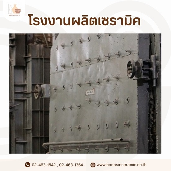 โรงงานผลิตเซรามิค สมุทรปราการ บริการรับทำ OEM ครบวงจร - โรงงานผลิตเซรามิค - บุญสินเซอรามิค