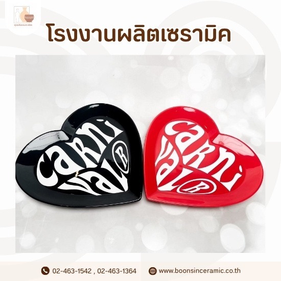 รับทำของพรีเมียมเซรามิค ของชำร่วยและของที่ระลึกองค์กร - โรงงานผลิตเซรามิค - บุญสินเซอรามิค