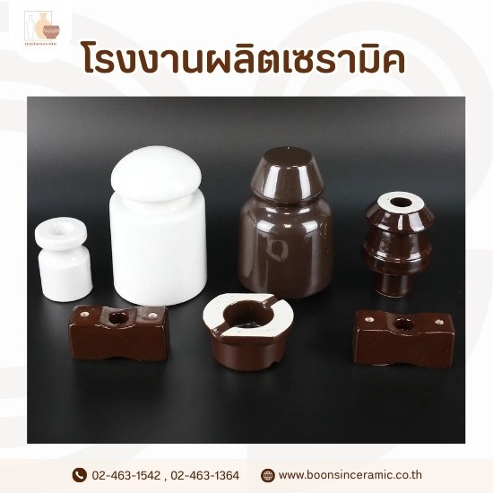 รับผลิตชิ้นส่วนเซรามิควิศวกรรม (Technical Ceramic Parts)